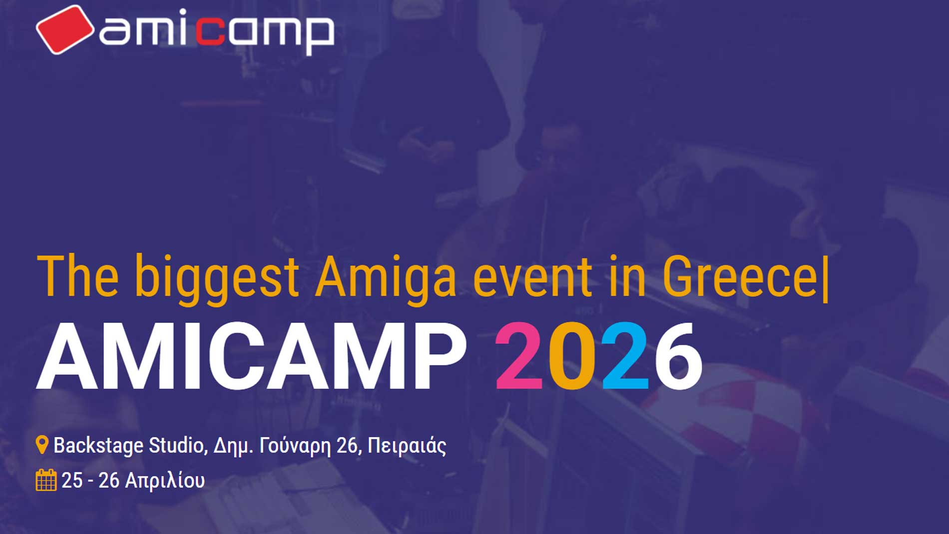 Read more about the article Μια ανάσα πριν το Amicamp 2026