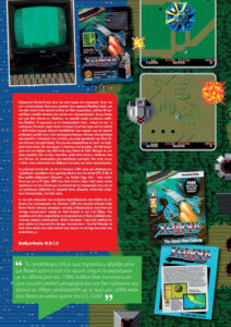 Retro Planet τεύχος 53